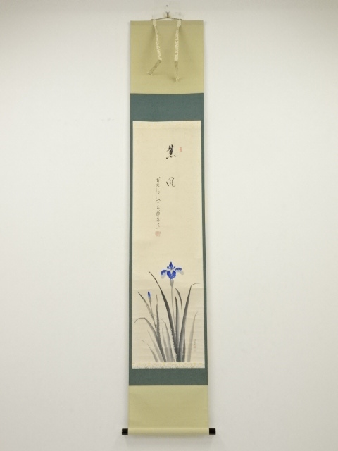 JAPANESE HANGING SCROLL / HAND PAINTED / IRIS & CALLIGRAPHY / BY YODO YUKIO